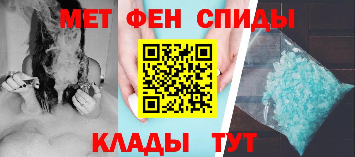 АМФЕТАМИН  АМФЕТАМИН Premium  Вход с VPN  Карачаевск 