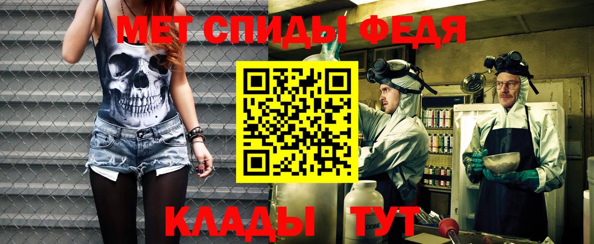 Amphetamine 97% Карачаевск