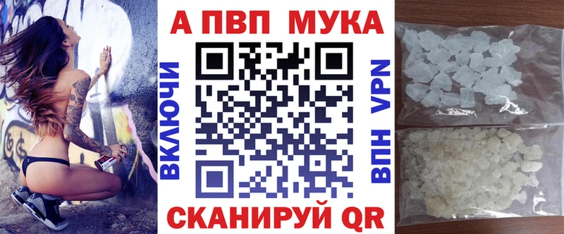 где можно купить   мега маркетплейс  Alfa_PVP крисы CK  Карачаевск 