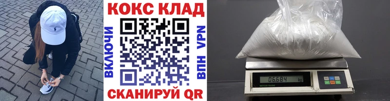 COCAIN 97% блэк спрут как войти Карачаевск цены наркотик
