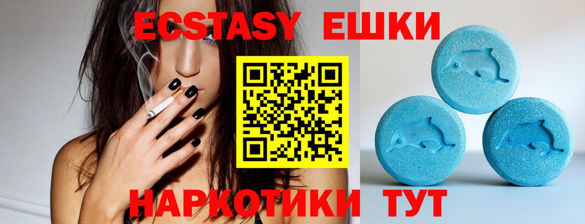hydra рабочий сайт  Ecstasy  ЭКСТАЗИ Philipp Plein  нарко площадка формула  Вход с VPN  Карачаевск  ЭКСТАЗИ 300 mg  даркнет сайт 