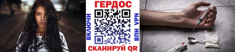 гидра   Карачаевск  ГЕРОИН белый 