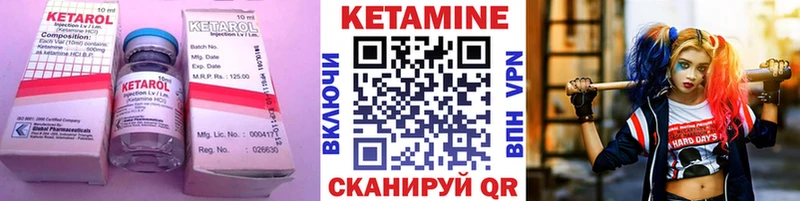 Кетамин VHQ  Карачаевск 