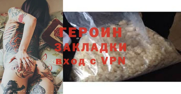 2c-b Аркадак