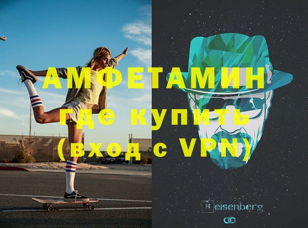 мефедрон Арсеньев