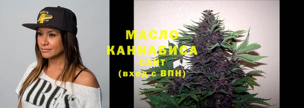 мефедрон Арсеньев