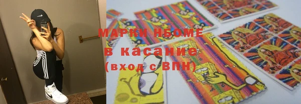 2c-b Аркадак