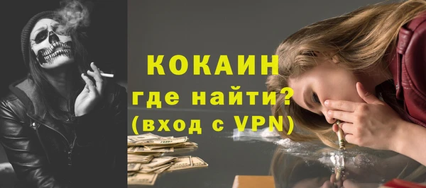 мефедрон Арсеньев