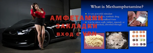 2c-b Аркадак