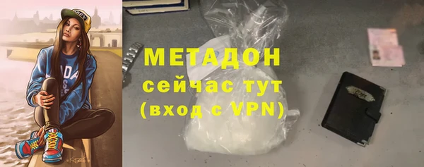 мефедрон Арсеньев