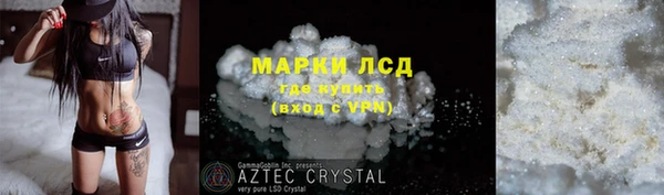 2c-b Аркадак