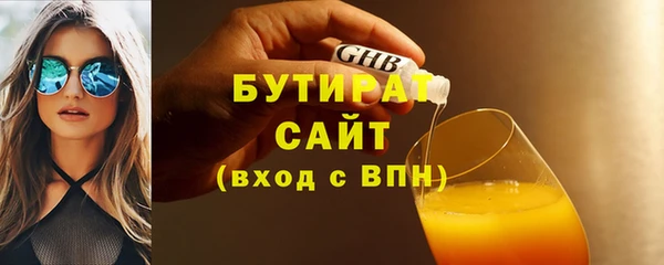 2c-b Аркадак