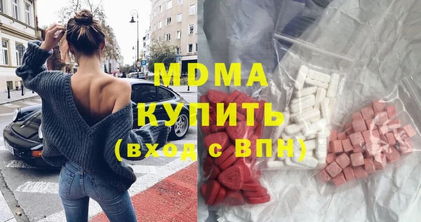 мефедрон Арсеньев