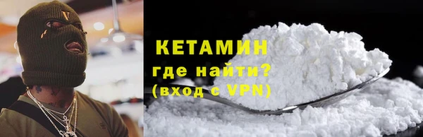 mdpv Армянск