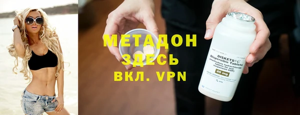 мефедрон Арсеньев