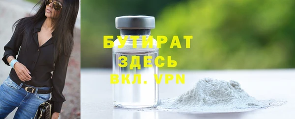 mdpv Армянск