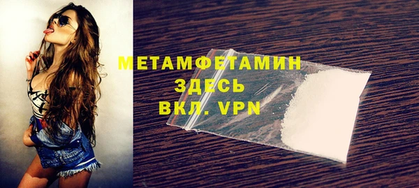 mdpv Армянск