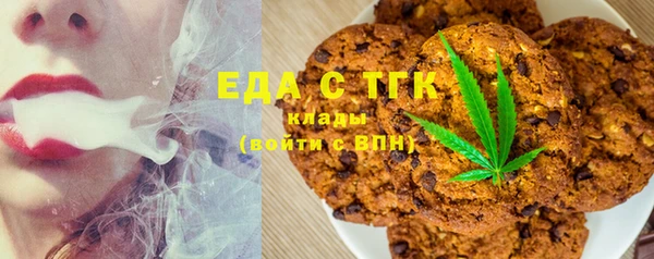 мефедрон Арсеньев