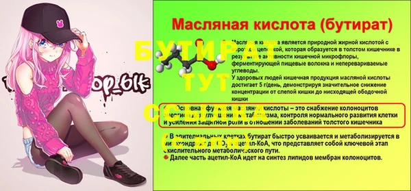 MDMA Premium VHQ Галич