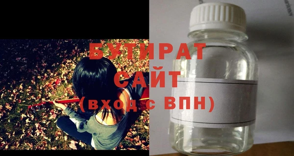 2c-b Аркадак
