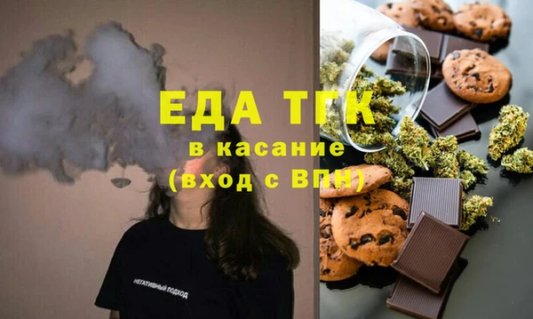 мефедрон Арсеньев