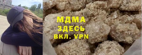 мефедрон Арсеньев