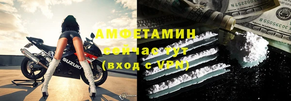 мефедрон Арсеньев