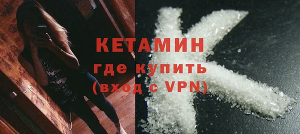 ГАЛЛЮЦИНОГЕННЫЕ ГРИБЫ Гвардейск