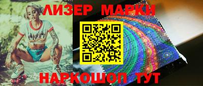 марки nbome Комсомольск-на-Амуре