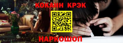 гидра Коммунар