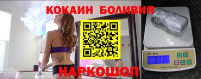 марки nbome Комсомольск-на-Амуре