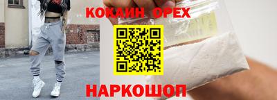 гидра Коммунар