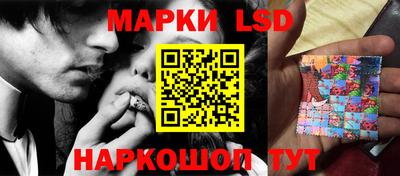 гидра Коммунар