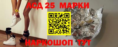 марки nbome Комсомольск-на-Амуре