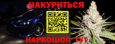 марки nbome Комсомольск-на-Амуре