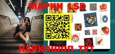 гидра Коммунар