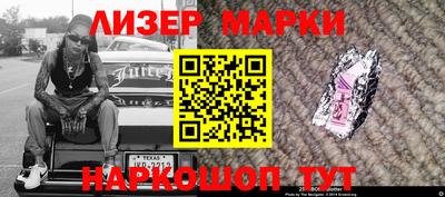 гидра Коммунар