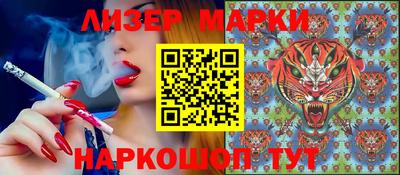 прущие грибы Конаково