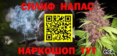 марки nbome Комсомольск-на-Амуре