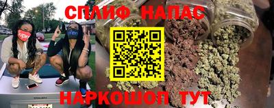 марки nbome Комсомольск-на-Амуре