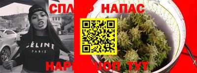гидра Коммунар