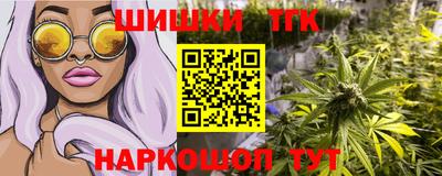 гидра Коммунар