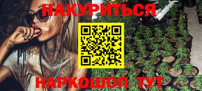 гидра Коммунар