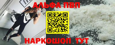 марки nbome Комсомольск-на-Амуре