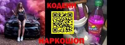 гидра Коммунар