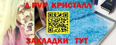 гидра Коммунар