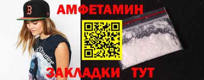 марки nbome Комсомольск-на-Амуре