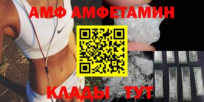 марки nbome Комсомольск-на-Амуре