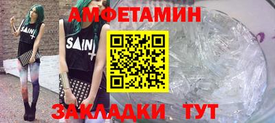 марки nbome Комсомольск-на-Амуре