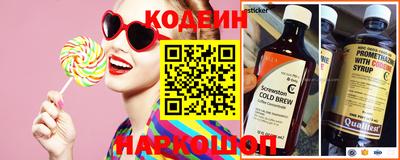 прущие грибы Конаково